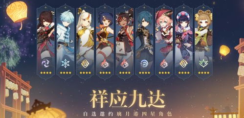 《原神》5.3海灯节灯下演武阵容攻略：最佳搭配推荐