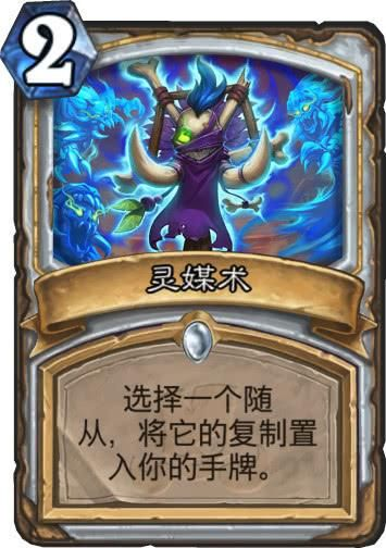 星灵OTK牧卡组攻略:高效构筑指南 星灵OTK牧卡组攻略:高效构筑指南
