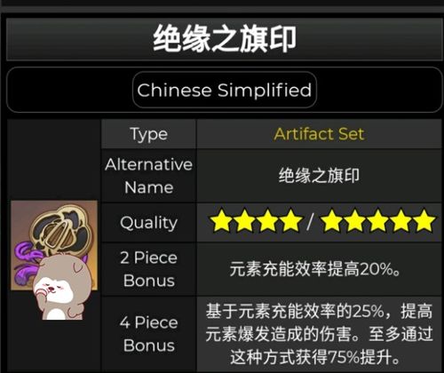 《原神5.4前瞻直播精华+兑换码大放送》