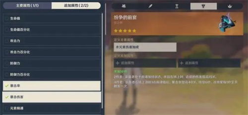 《原神5.4前瞻直播精华+兑换码大放送》
