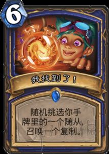 《炉石传说》OTK牧构筑攻略:星灵过疗新玩法揭秘 《炉石传说》OTK牧构筑攻略:星灵过疗新玩法揭秘