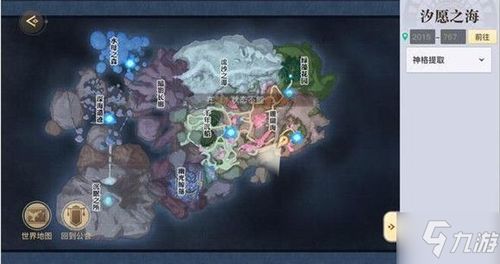 《燕云十六声》清河烧瓷岭全宝箱速刷攻略，轻松解锁宝藏！