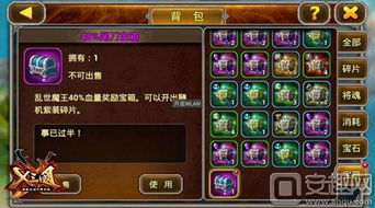 《燕云十六声》清河烧瓷岭全宝箱速刷攻略，轻松解锁宝藏！