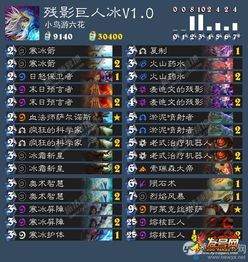 《炉石传说》巨像冰法卡组攻略:最强冰法构筑分享 《炉石传说》巨像冰法卡组攻略:最强冰法构筑分享