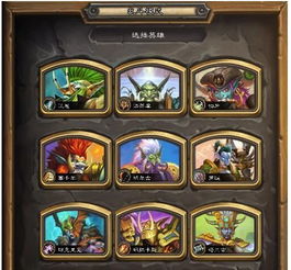 《炉石传说》武士贼卡组攻略:独家构筑解析,胜率飙升! 《炉石传说》武士贼卡组攻略:独家构筑解析,胜率飙升!