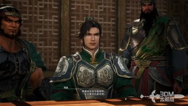 《真三国无双起源》六韬位置速查攻略！快速找到神秘任务！