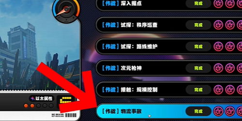 《绝区零》耀嘉音培养攻略：音擎驱动盘选择与完美配队