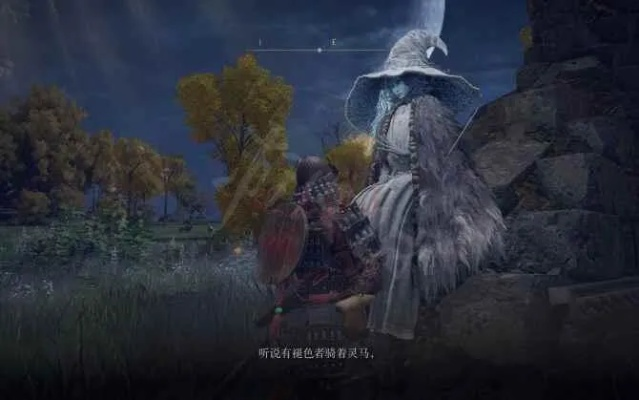 《艾尔登法环》黑夜魔砾获取攻略:独家秘籍解锁! 《艾尔登法环》黑夜魔砾获取攻略:独家秘籍解锁!
