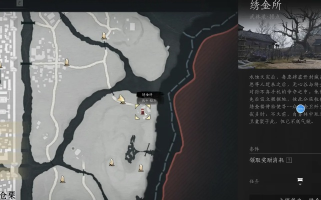 《燕云十六声》松节膏速刷攻略，高效获取武学材料