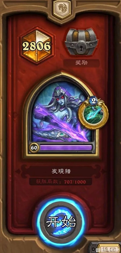 《星际战士》炉石传说：独家预构筑代码，星舰战力大揭秘！