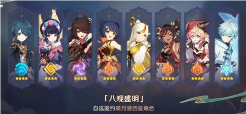 《原神》5.3下半活动前瞻：揭秘全新一图流攻略！