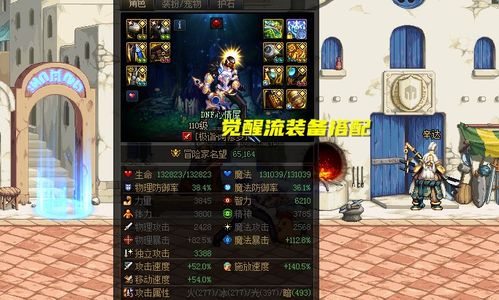 《原神》5.3下半活动前瞻：揭秘全新一图流攻略！