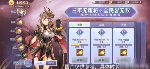 《真三国无双起源》梦幻激斗通关攻略：高效战斗技巧揭秘