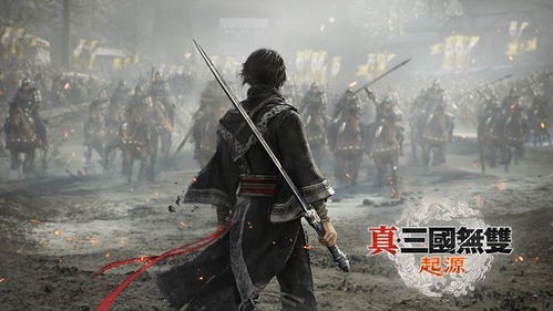 《真三国无双起源》武器浮空连招秘籍大公开！