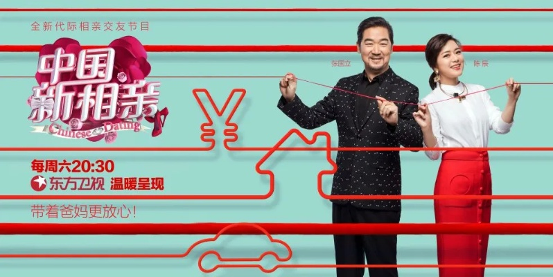 《中国式相亲》店铺经营攻略：揭秘相亲市场盈利秘籍