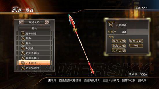 《真三国无双起源》剑连招攻略:高效输出技巧揭秘 《真三国无双起源》剑连招攻略:高效输出技巧揭秘