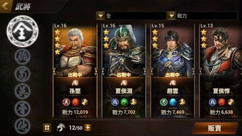 《真三国无双起源》手甲连招攻略:高效输出技巧揭秘 《真三国无双起源》手甲连招攻略:高效输出技巧揭秘