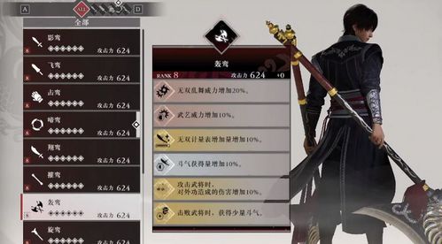 《真三国无双起源》快速刷金攻略：灭鸾武器获取秘籍