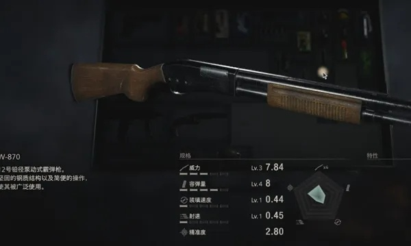 《生化4重制版》武器大全：解锁全武器攻略秘籍！