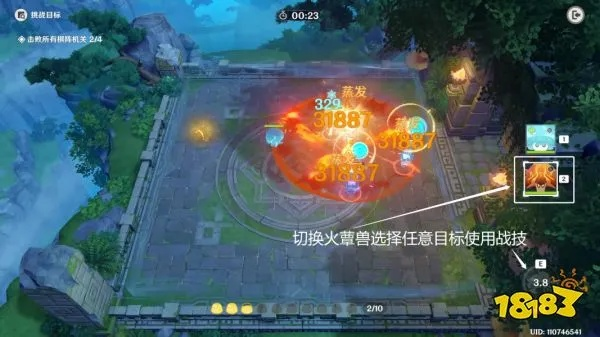 《原神》3.5版灵蕈棋阵满奖励速通攻略！隐藏技巧大揭秘