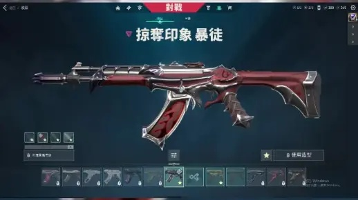 《无畏契约》809特遣队皮肤：独家揭秘，炫酷登场！