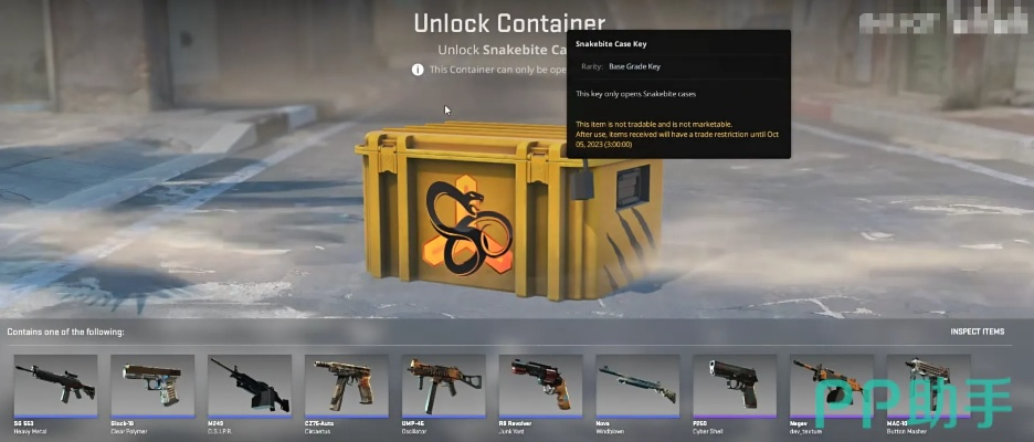 《CSGO2》大揭秘：饰品能否无缝继承？