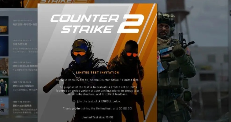 《CSGO2》起源2内测资格抢！独家获取名额攻略