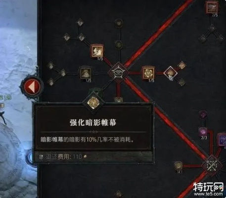 《暗黑破坏神4》游侠25级完美加点攻略！