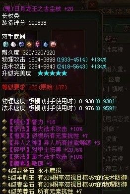 《瓦罗兰特瑟符道具：隐藏点位全解析》