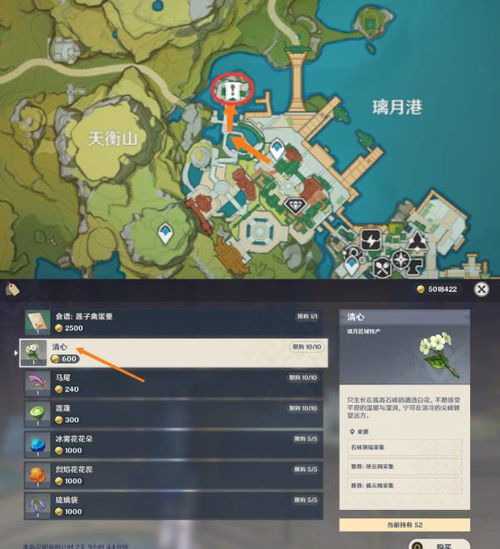 《原神》米卡突破必备：3.5版本材料揭秘！