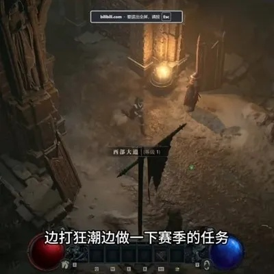 《暗黑4》法师万金油BD攻略：轻松制胜，一招鲜！