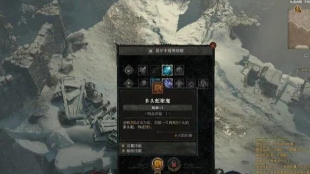 《暗黑4》法师万金油BD攻略：轻松制胜，一招鲜！