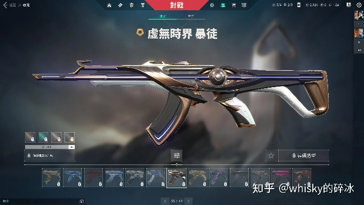 《瓦罗兰特》全暴徒皮肤盘点：独家推荐，颜值与实力并存