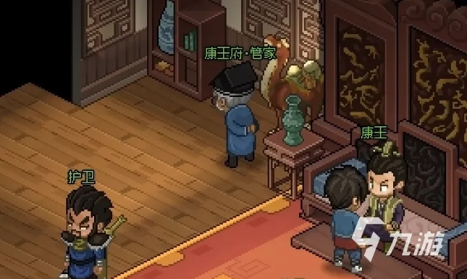 《大侠立志传攻略》康王府入赘秘籍:轻松娶郡主! 《大侠立志传攻略》康王府入赘秘籍:轻松娶郡主!