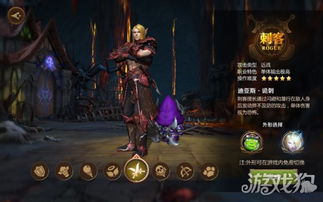 《暗黑4》近战法师攻略：掌握最强输出技巧