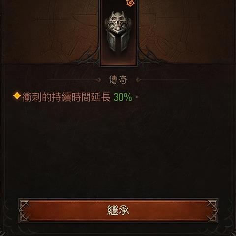 《暗黑4》25级双手剑流:暴力输出野蛮人Build攻略揭秘 《暗黑4》25级双手剑流:暴力输出野蛮人Build攻略揭秘