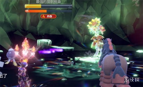 《宝可梦朱紫》最强狙射树枭捕捉攻略！独家技巧揭秘