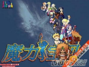 《八方旅人2》天佑魔法衣攻略：快速获取方法揭秘