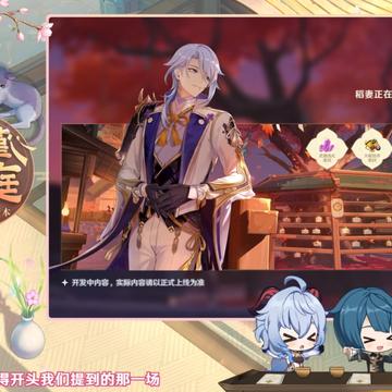 《原神》3.5振晶复核实验第四天奖励全攻略！速来解锁！