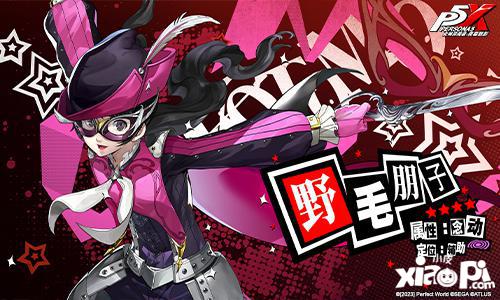《夜幕魅影》预约攻略：女神降临，独家秘籍抢先看