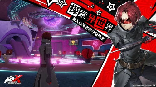 《夜幕魅影》预约攻略：女神降临，独家秘籍抢先看