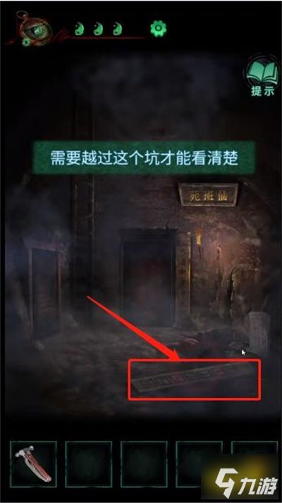 《恐怖录像带》全流程图文攻略:揭秘全关卡解谜技巧 《恐怖录像带》全流程图文攻略:揭秘全关卡解谜技巧