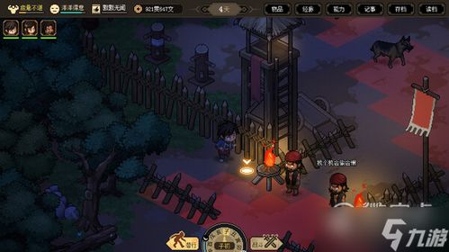 《大侠立志传》独门秘籍：轻松解锁大石剑攻略