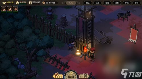 《大侠立志传》全结局解锁攻略：隐藏条件揭秘！
