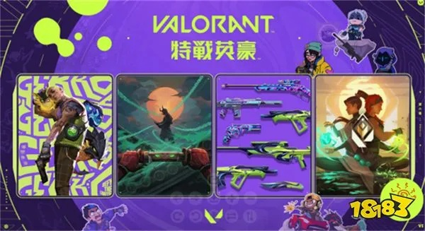 《瓦罗兰特》盖克攻略：掌握机制，轻松上分！