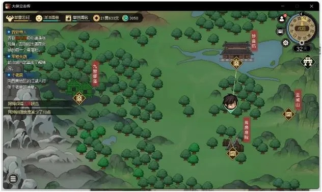 《大侠立志传》EA版隐居秘籍：轻松解锁山林归隐结局