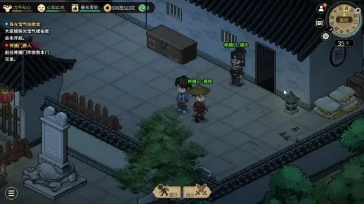 《大侠立志传》EA版轻松加入燕子窝攻略！🌿🏮