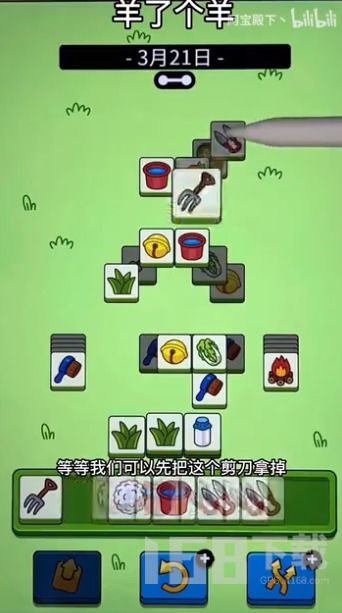 《羊了个羊》羊羊大世界通关秘籍：3月14日挑战攻略大揭秘