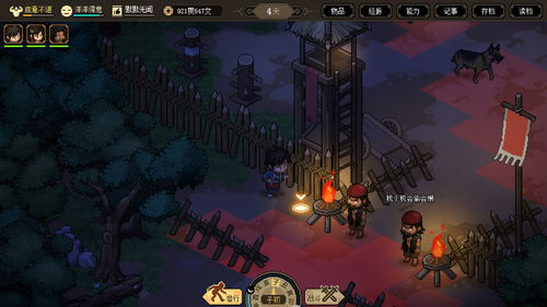 《大侠立志传》尾火虎兽环攻略：独门秘籍解锁！