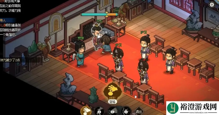 《大侠立志传》EA版燕子窝攻略:新手必看任务全解析 《大侠立志传》EA版燕子窝攻略:新手必看任务全解析